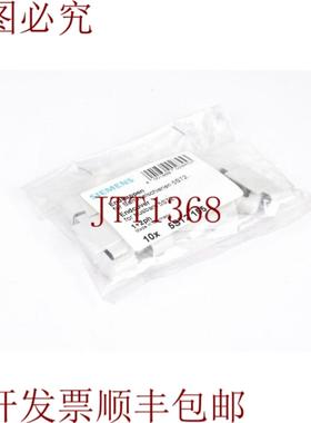 供应5ST2155母线端盖1PE=10个