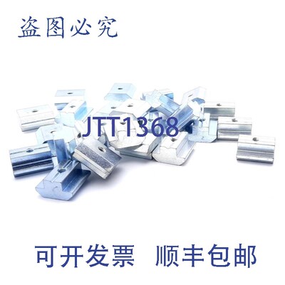 原装供应25 个 80/20 13046 自对准滑入式 T 型螺母系列 45 M4 螺