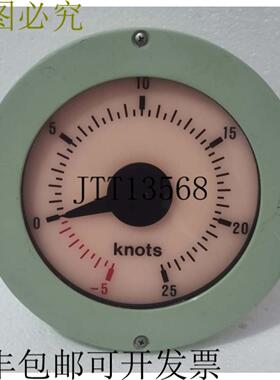 供应YOKOGAWA LR183-F EMLOG 速度慢 B 级序列号第 0458 章