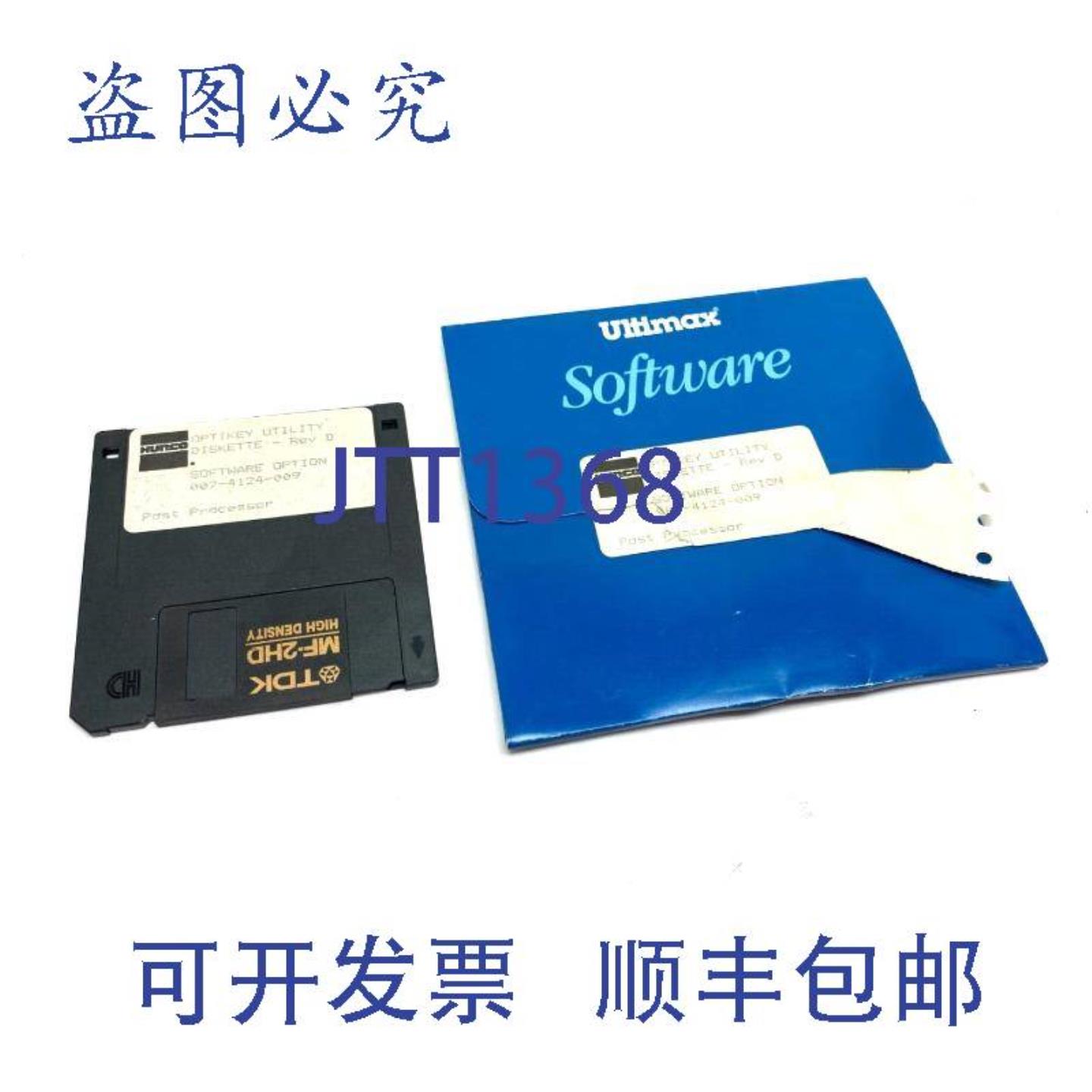 供应Hurco Ultimax 007-4124-009 Rev D Optikey UTILITIES