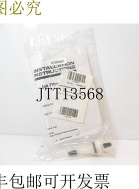 供应SP205933 马可尼 Videojet Marsh 独角兽过滤器