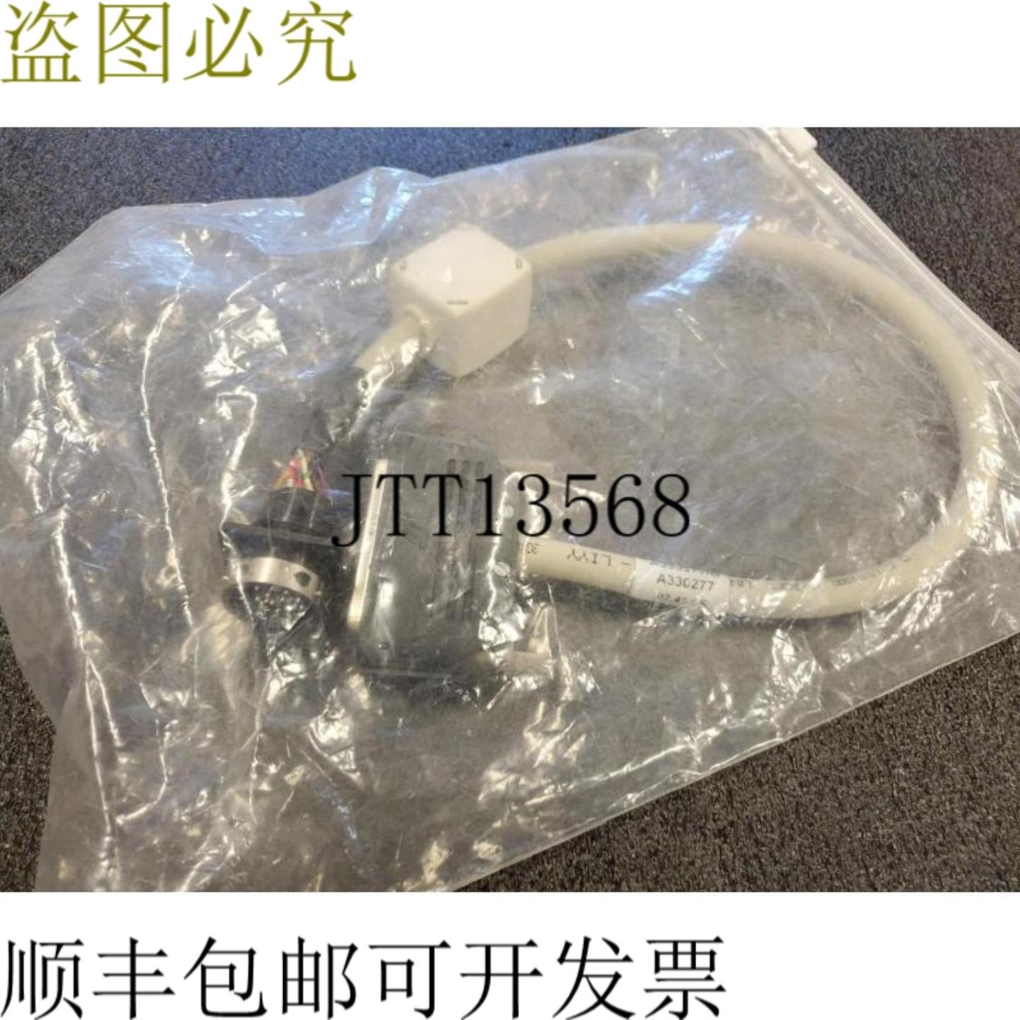 供应A330277B Remoto Interfaz Bomba de Vacío 电缆