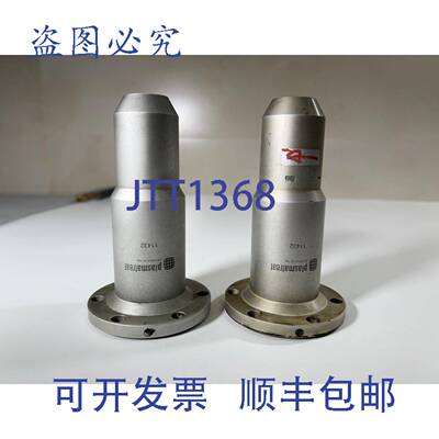 原装 供应1x Plasmatreat 11432 喷嘴 –