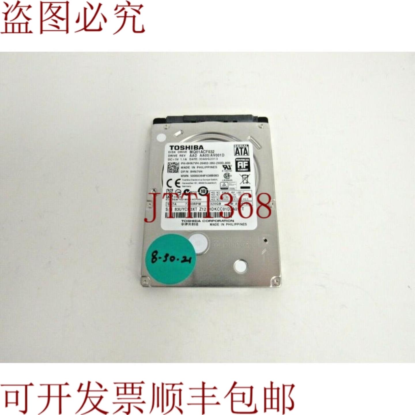 供应戴尔 HN7VH  MQ01ACF032 320GB 72k SATA-3 16MB 硬