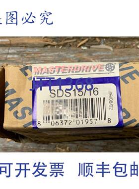 供应MASTERDRIVE SDS 1516 QD 衬套带键槽