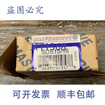 供应MASTERDRIVE SDS 1516 QD 衬套带键槽