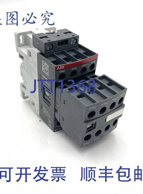 原装 供应8极接触器继电器 1SBH137001R1344 100-250VAC/DC 3A N