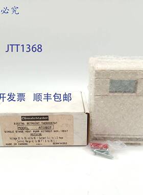 原装 供应ClimateMaster AT0907 数字设定点恒温器