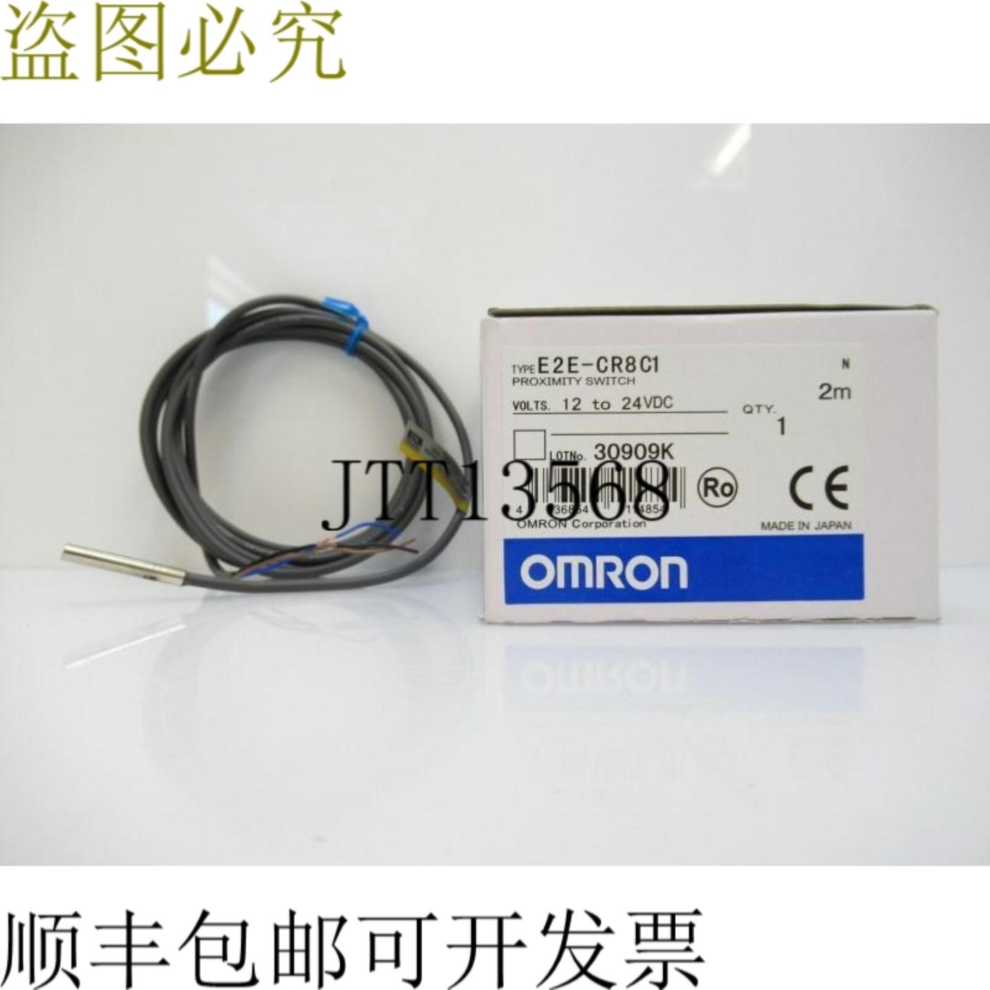 供应E2E-CR8C1 E2ECR8C1 温度 12V 24VDC