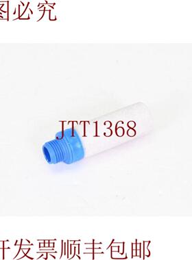 供应费斯托 197583  UO-18  静音器