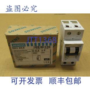 极 0.5 安培 断路器 205 5SX2205 400V 原装 供应5SX2