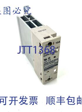 原装 供应固态继电器 G3PA-210B-VD 10A