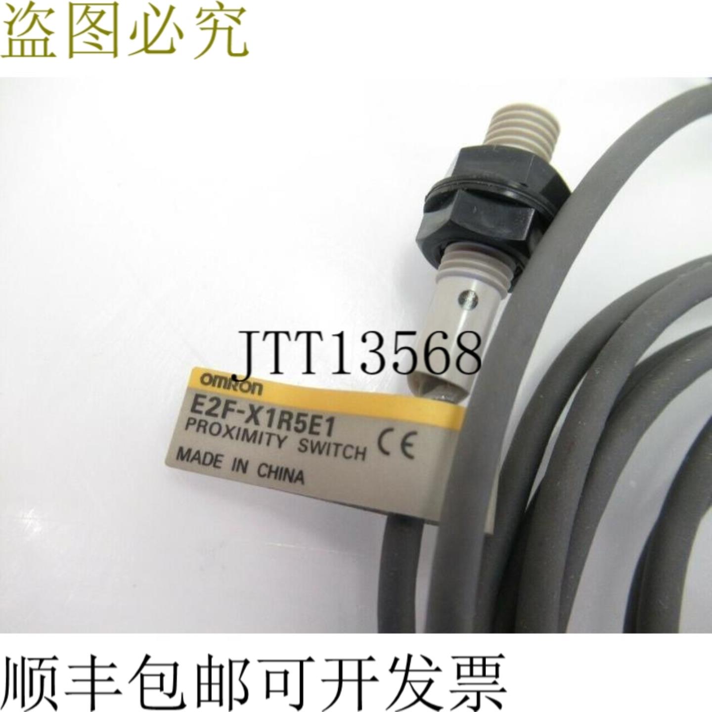 供应E2F-X1R5E1 E2FX1R5E1  PROXIMITY SWITH 12-24DC已测试