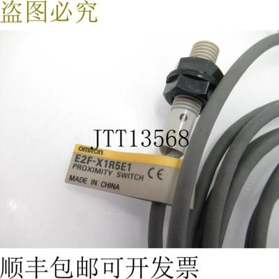 供应E2F-X1R5E1 E2FX1R5E1  PROXIMITY SWITH 12-24DC已测试