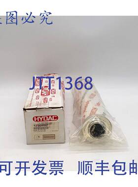 原装 供应贺德克1250492滤芯