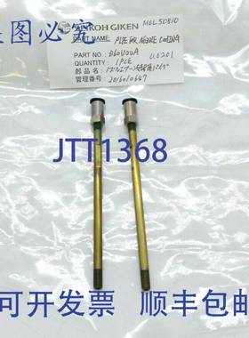 原装 供应Seikoh Giken D60U00A 管道（2 件）