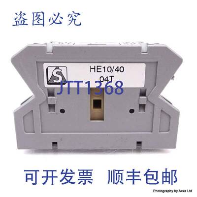原装 供应辅助触点 HE10-40-04T Sontheimer HE104004T