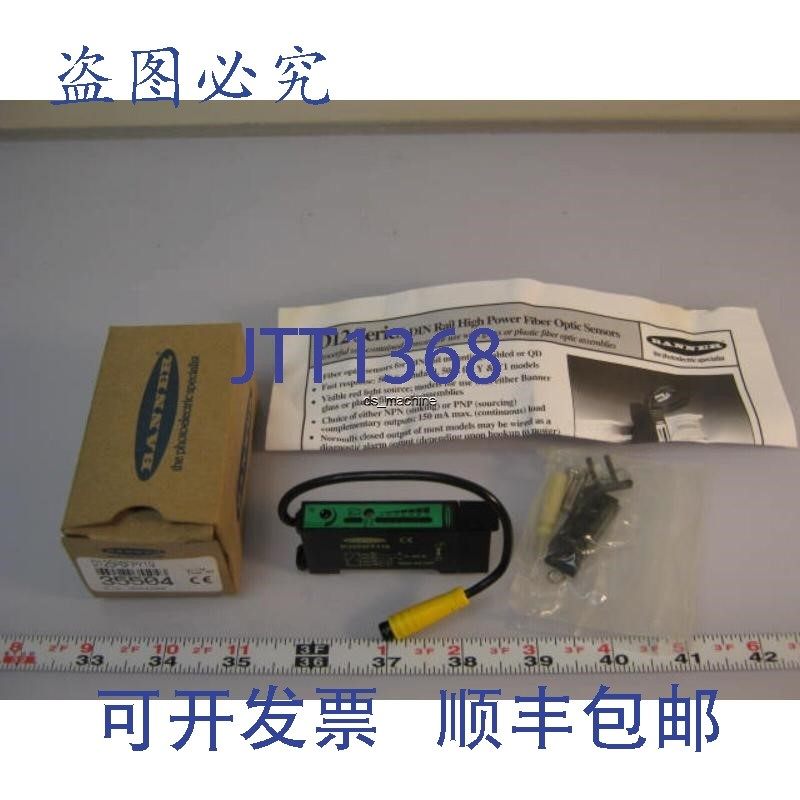 原装供应Banner 光纤模块 D12SPFPY1Q