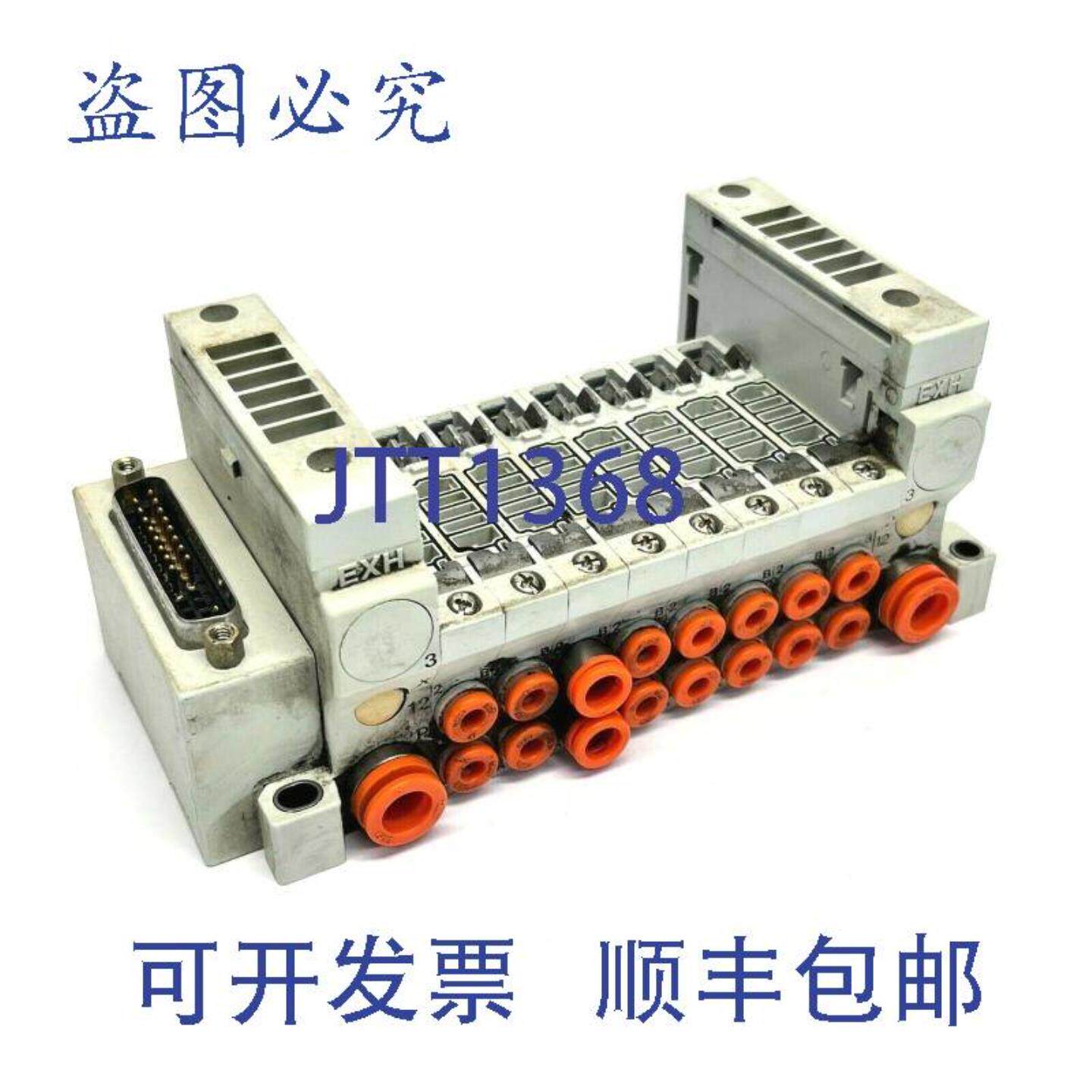 供应 VV5Q11-08N3FU0-S 底座安装歧管 8 站 D-sub 连接器