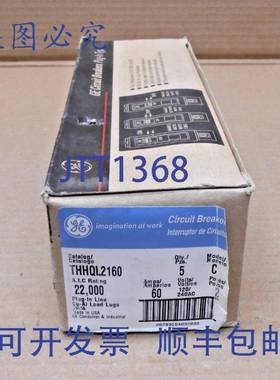 原装供应一盒 5 THHQL2160 断路器 60A 120/240VAC 2P 22KA（2