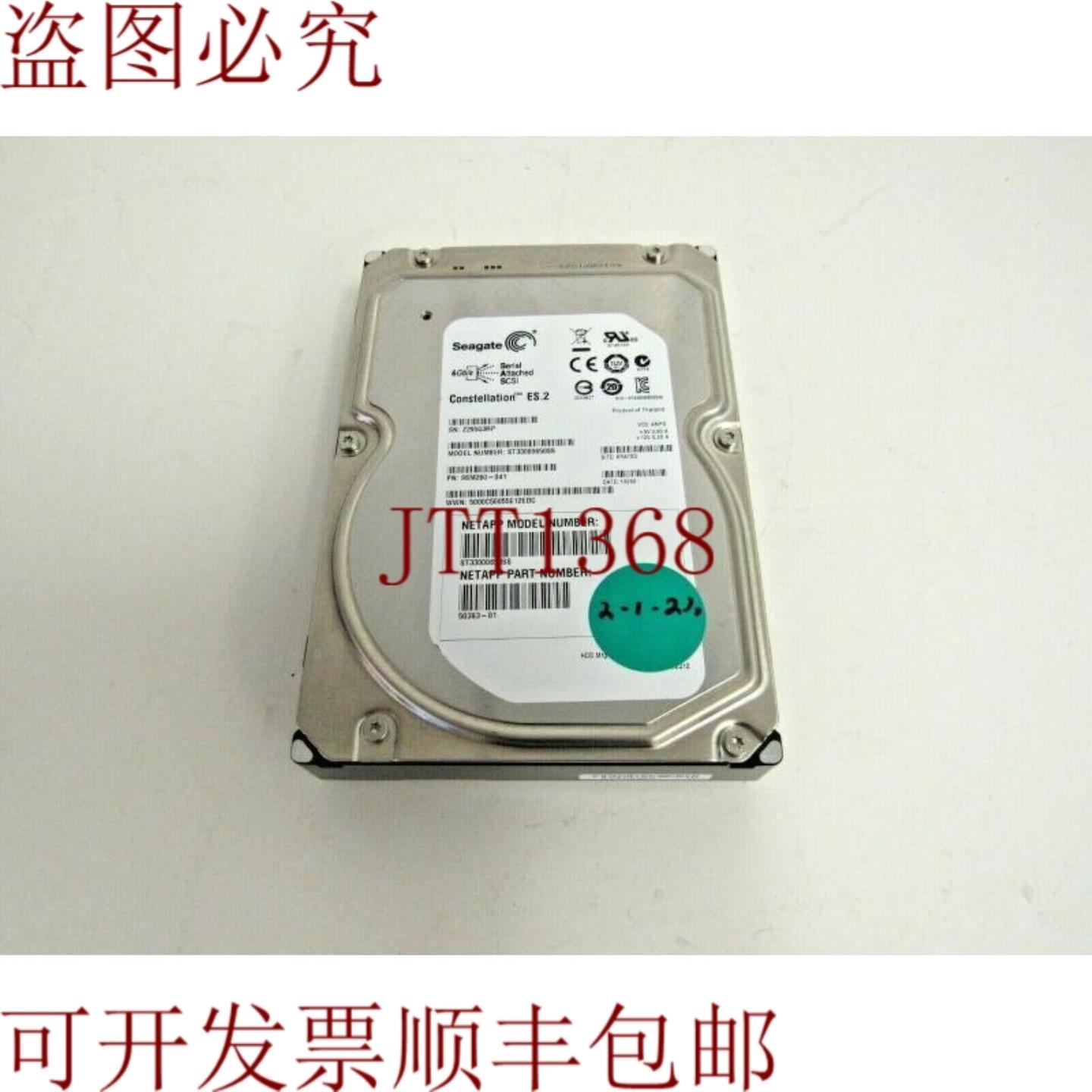 供应NetApp 50383-01 希捷 ST33000650SS 3TB 72k SAS 6Gbps