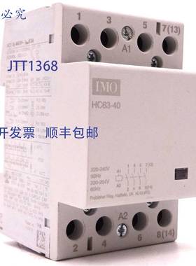 原装 供应接触器 HC63-40-230 IMO 230VAC 2极