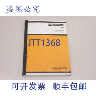 双轮滚轮 252 压路机 1989 原装 4050.081 供应Case