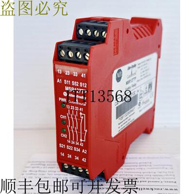 供应艾伦布拉德利 GuardMaster MSR127TP 440R-N23132