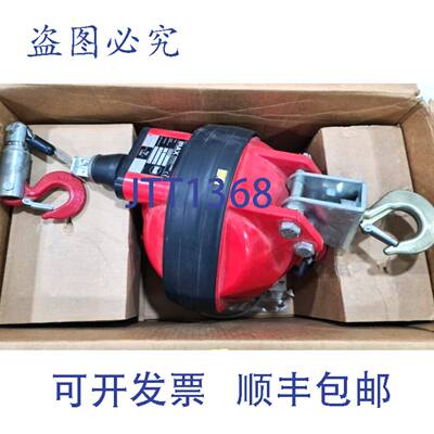 原装 供应英格索兰 Irax BSD 90 Feder 平衡器 2500mm 90kg Dhle