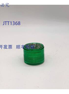 原装 供应LME-510 绿色堆叠灯模块 - 缺少 O 形环/圈