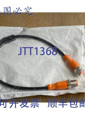 供应IFM ECOMAT 400 EVC010 连接电缆 03 米