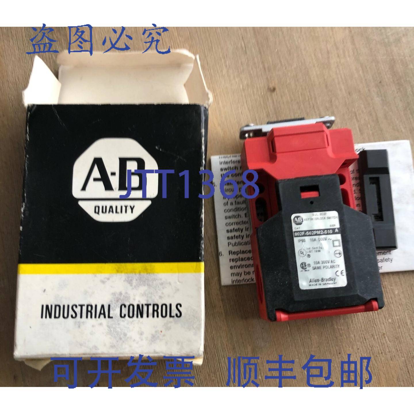 供应罗克韦尔AB 802F-S62PM2-S10 SER A 安全钥匙联锁开关 10