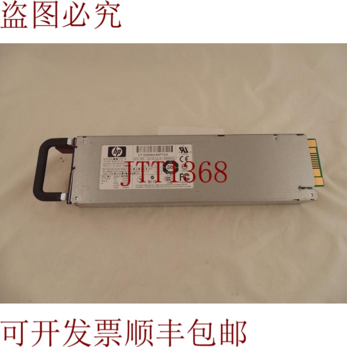 供应280127-001 305447-001 325瓦 ESP128 24-3