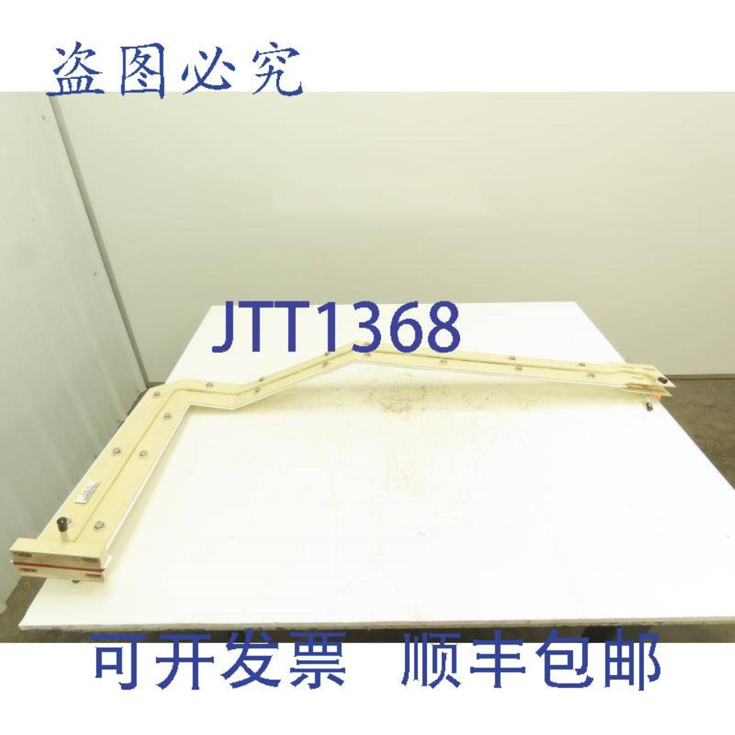 供应Ajax Tocco 磁热感应加热热处理工具 72 英寸长 50x22 英寸