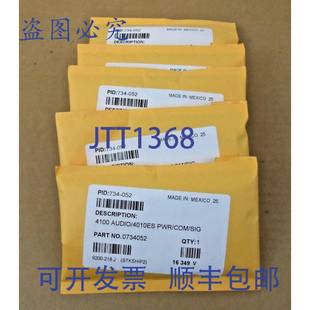 COM 734 AUDIO 4010ES 4100 SIMPLEX 052 SIG 原装 PWR 供应5