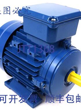 原装 供应三相电机 UMHA71K-4B34 通用电机 1400rpm .25 kW 0.74c