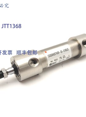 原装供应SMC G5BN20TNSR-25-X165US 防水气缸,25mm行程