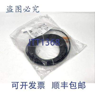 供应IFM EVC531 单端线缆 M12 母连接器 ADOAH040MSS0010C04