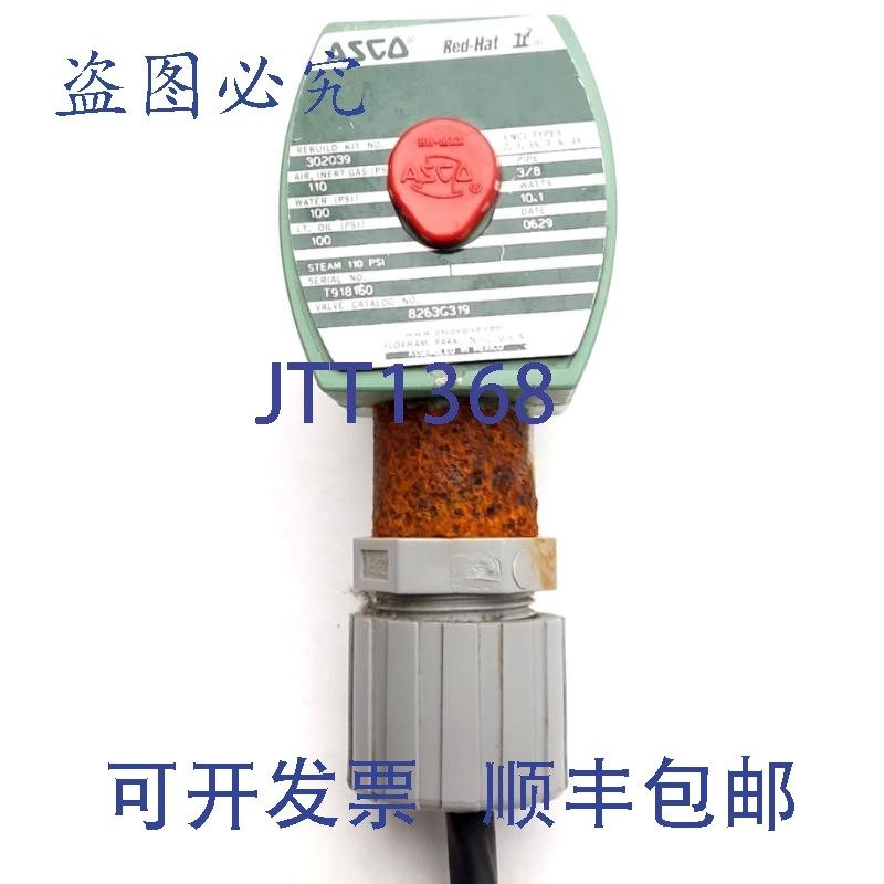 原装供应ASCO 8263G319 电磁阀,120VAC ,大油压 95psi,大水压