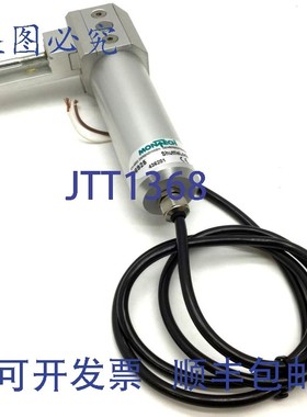 原装供应Montech 56925 ShuttleLock  Montrac Supotrac/Ergotrac