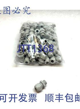 供应M16x15 尼龙灰色电缆套直型电气箱100 个装