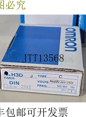 供应H3DJ 计时时间 C AC200220240V