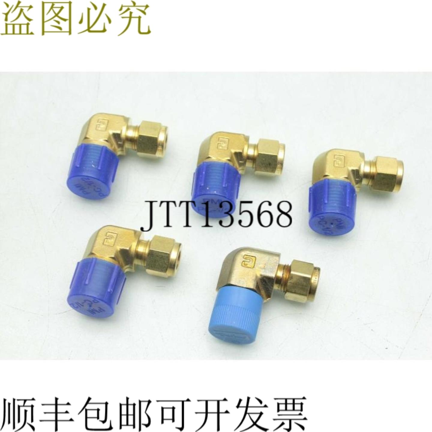 供应5  Parker 6-8 CBZ-B CPI 外螺纹弯头  1cm 管 X 13cm