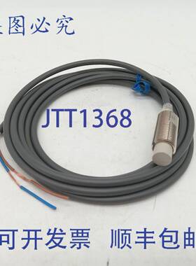 原装 供应E2EX8MD1接近传感器