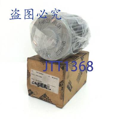 原装 供应滤芯 270L123A 7021020004
