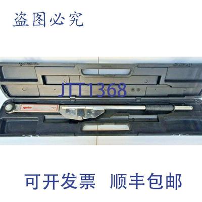 供应NORBAR 4R 12006 Industriel Cl&eacute; Dynamom&eacute;tri