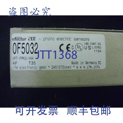 原装 供应光电传感器IFM OF5032
