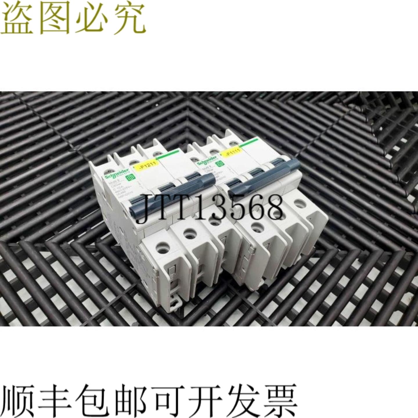 供应2 件装 M9F42310 Multi 9 C60BP C10A 支架 3 极