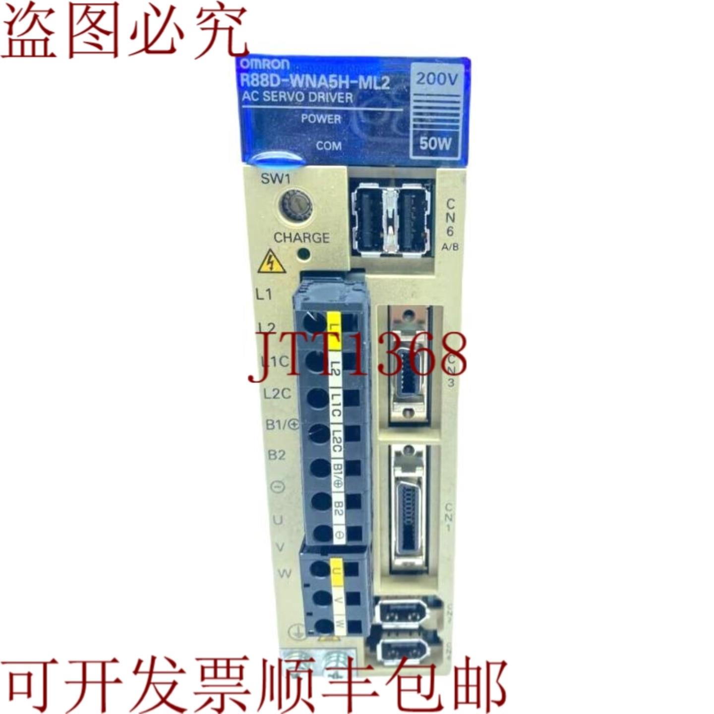 供应伺服交流驱动器  R88D-WNA5H-ML2 200V 50W