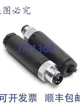 原装供应2 个 Turck BS 5133-0 Picofast 现场可接线插头,M8 3